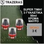 trazeras|MRK66391