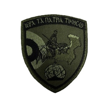 Trazeras|TRA68751