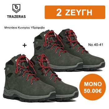 Trazeras|TRA57537