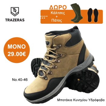 Trazeras|TRA60840