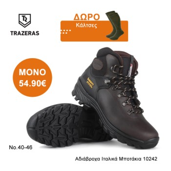 Trazeras|