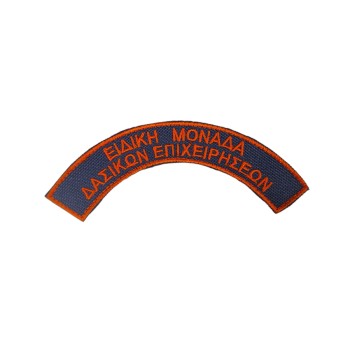 Trazeras|CHR76177