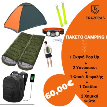 Trazeras|TRA41647