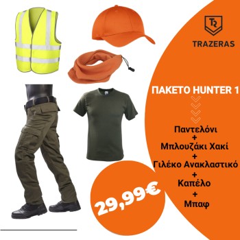 Trazeras|TRA49129