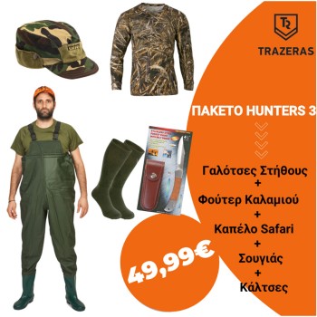 Trazeras|