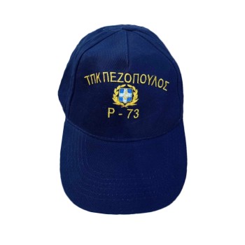 Trazeras|TRA80072