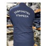 Μακρυμάνικη Μπλούζα Polo, Υπουργείο Προστασίας του Πολίτη με Ραμμένα Σήματα, Navy Blue, MAL80741 trazeras|MAL80741