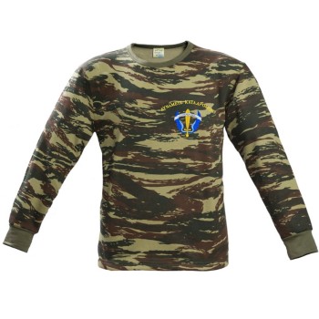 Trazeras|ARM81476