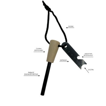 Trazeras|ARM81542