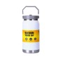 Φορητό Παγούρι Θερμός 1000ml, White TRD84103 trazeras|TRD84103