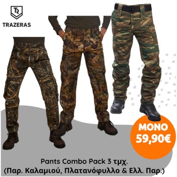 Trazeras|TRA84674