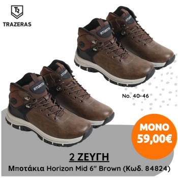 Trazeras|TOY84824