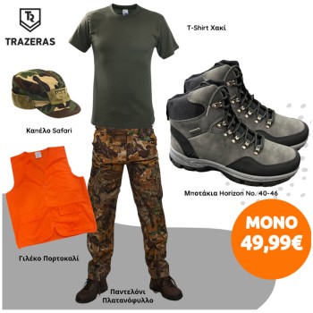 Trazeras|