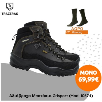 Trazeras|GRS15332