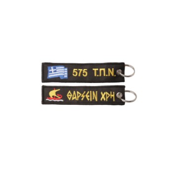 Trazeras|M5078/575