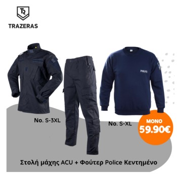 Trazeras|STR85694