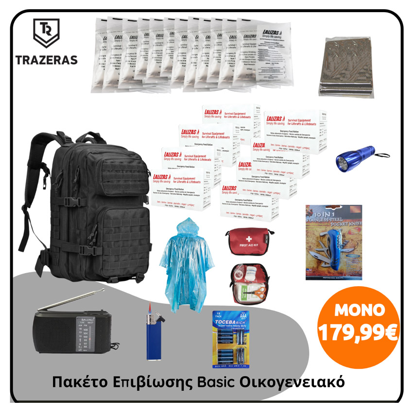 sakidio-epiviosis-72h-basic-oikogeniako