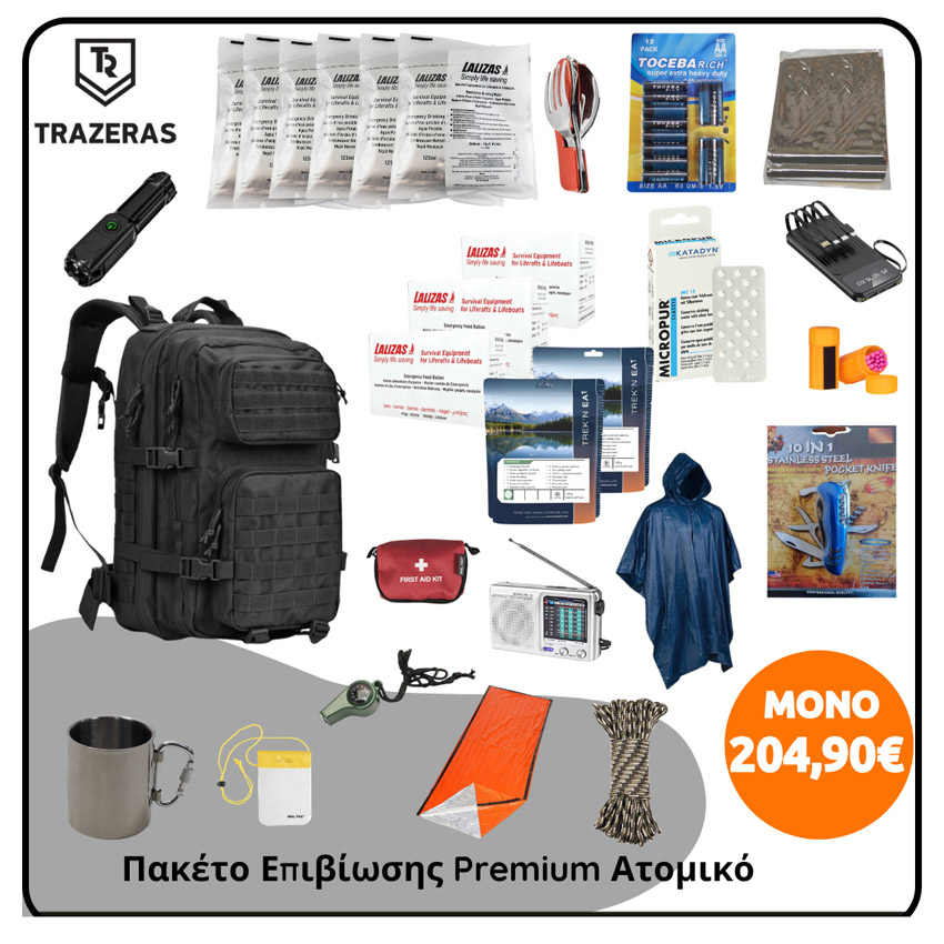 sakidio-epiviosis-72h-premium-atomiko