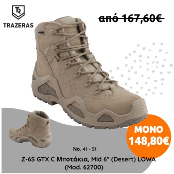 Trazeras|306246.306.810 306246.306.824