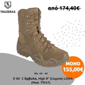 Trazeras|306225.304.810