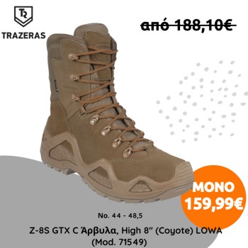 Trazeras|306229.304.815 306229.304.814