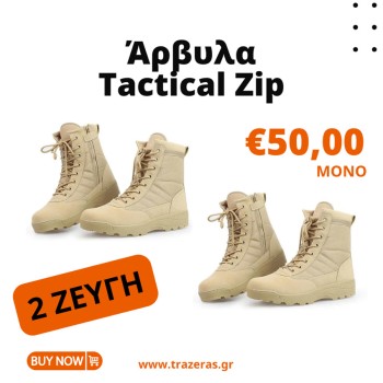 Trazeras|TA2303-06