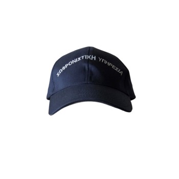 Trazeras|00685-SY1