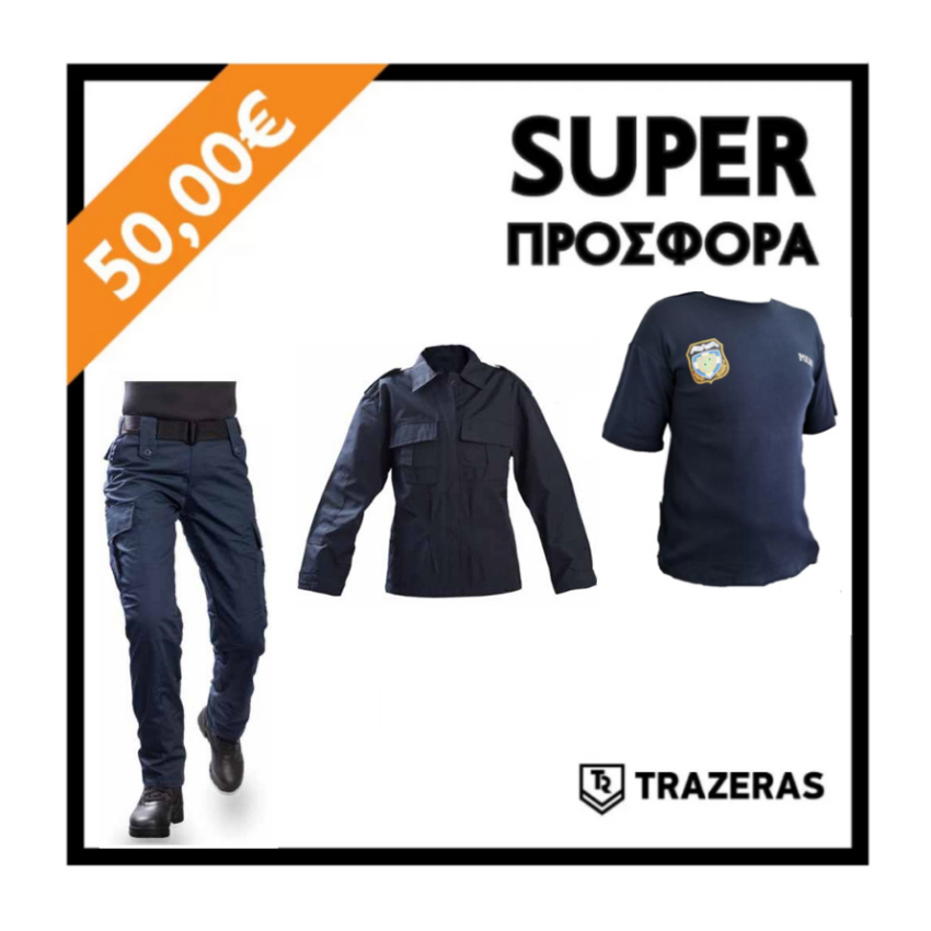 ginekia-stoli-astinomias-1