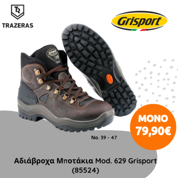 Trazeras|629