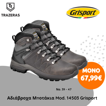 Trazeras|14503
