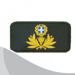 Εθνόσημα Στρατού για Πηλίκια - Μπερέδες - Καπέλα  