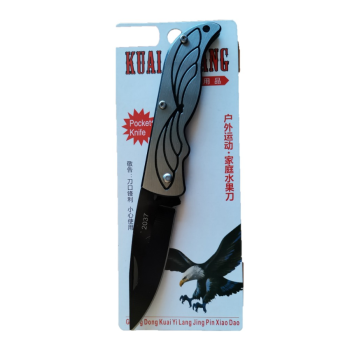Trazeras|ARM66733