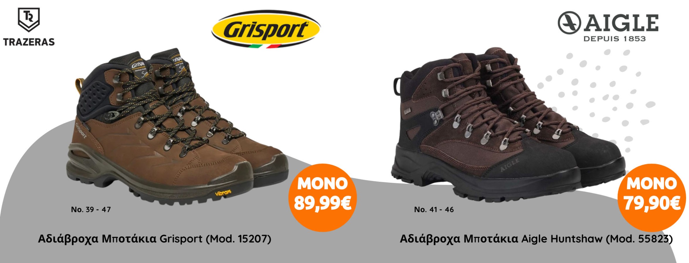 grisport