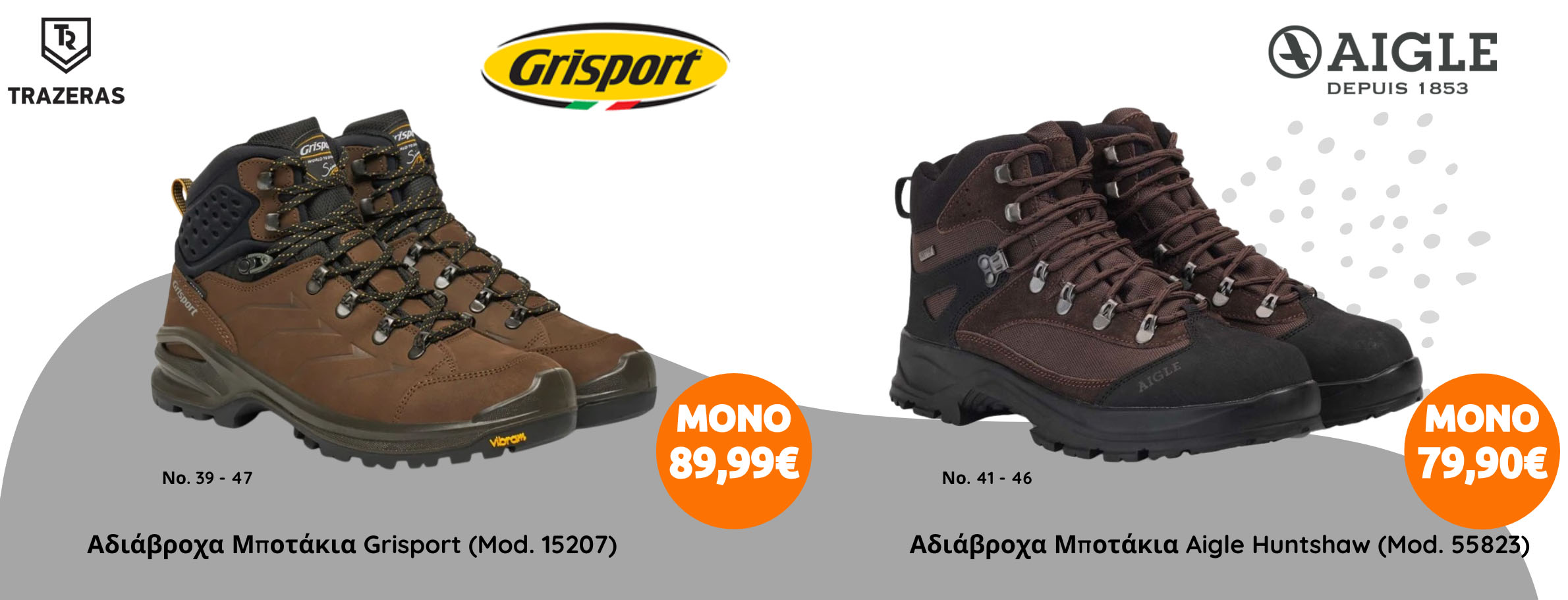 grisport