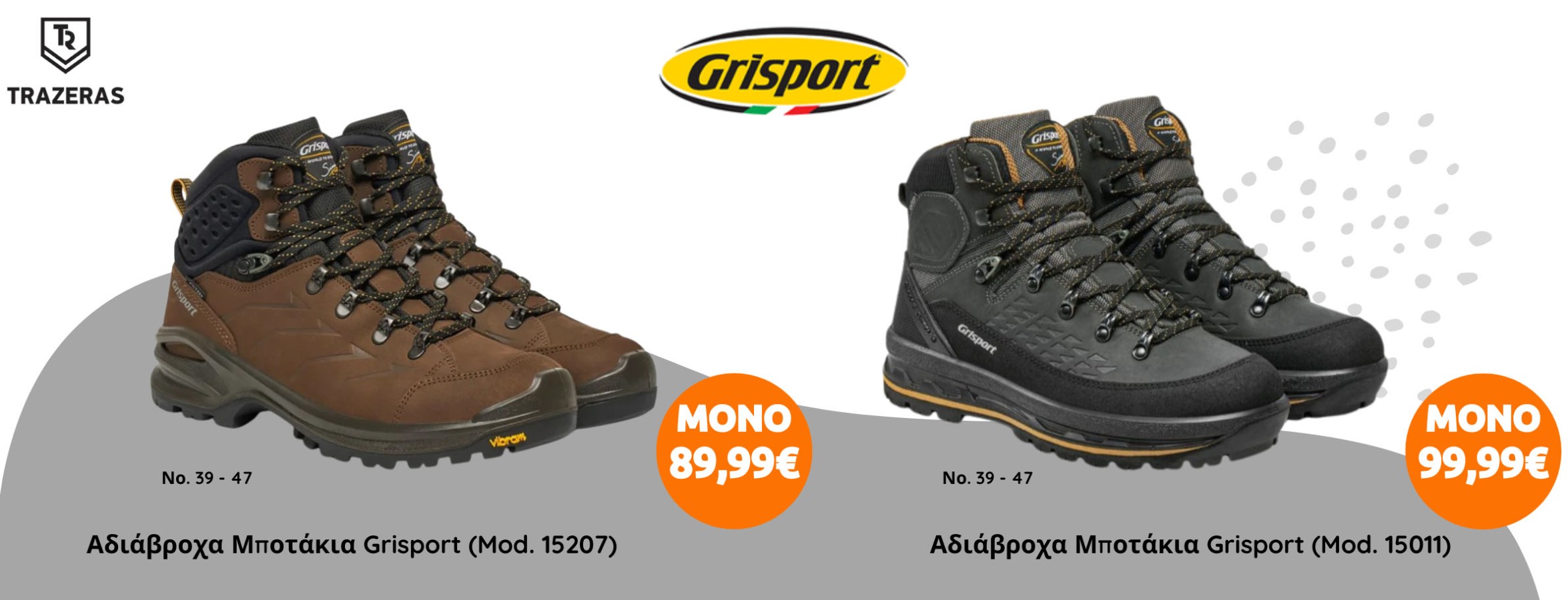 grisport