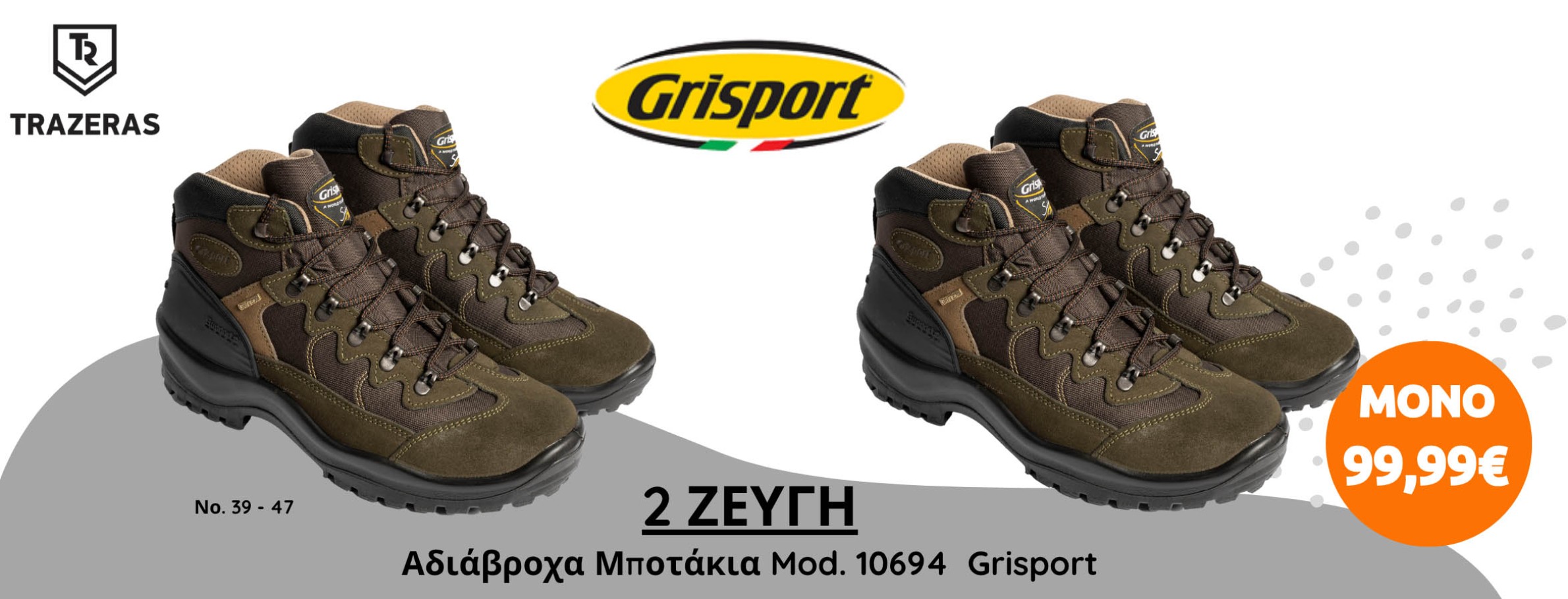 grisport-10694