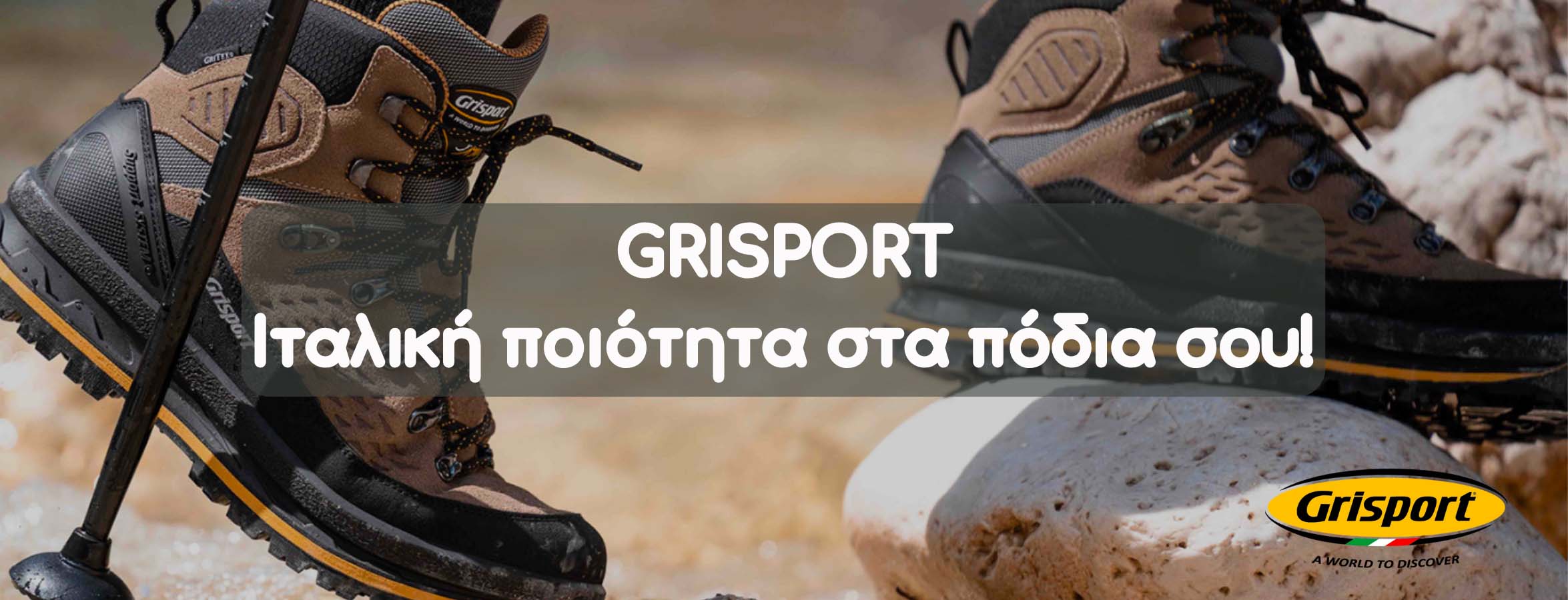 grisport