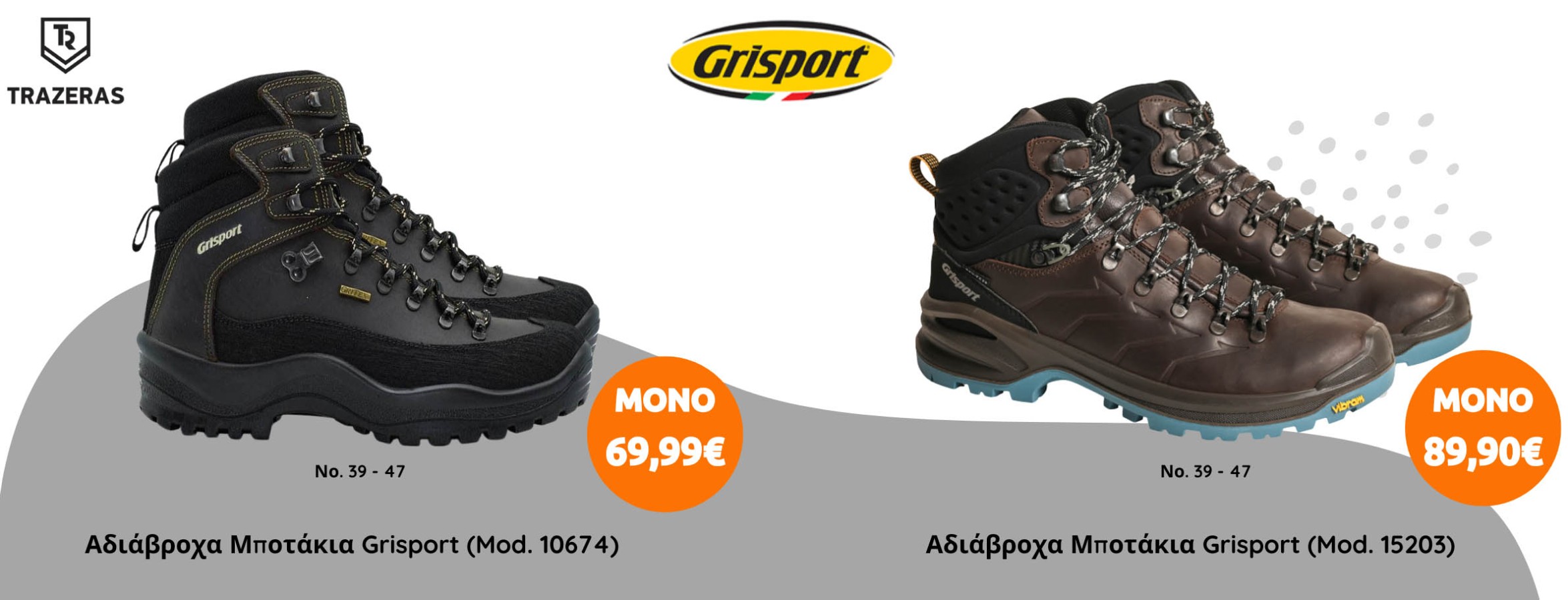 grisport