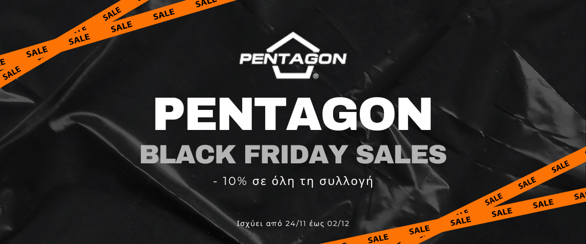 pentagon-prosfores-2025-black