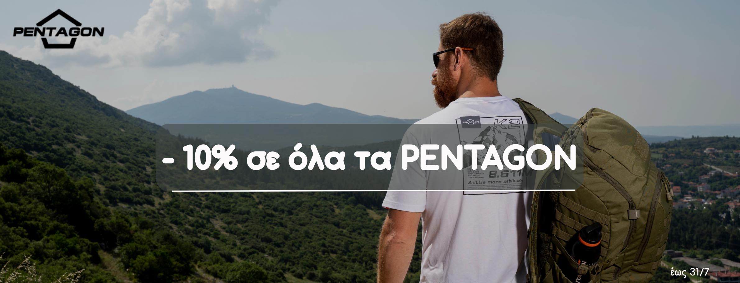 pentagon