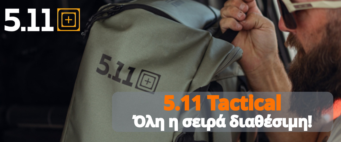5-11-tactical