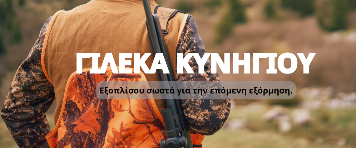 gileka-kinigkiou