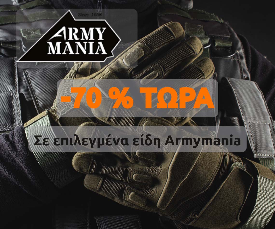 armymania