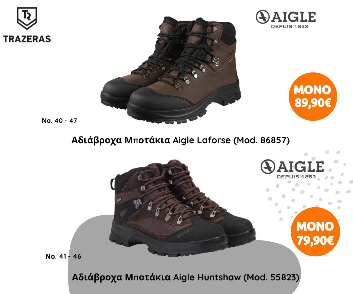 botakia-aigle-banner-1