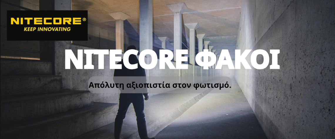 nitecore-fakoi