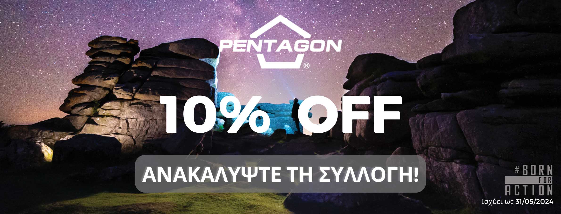 pentagon-discount