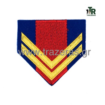 Trazeras|CHR15227