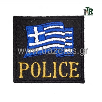 Trazeras|CHR16025