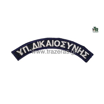 Trazeras|TRA09125