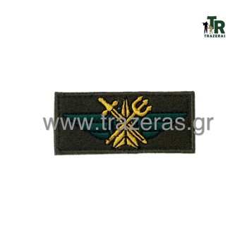Trazeras|CHR09032